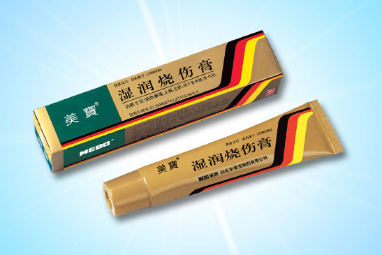 美狮贵宾会湿润烧伤膏