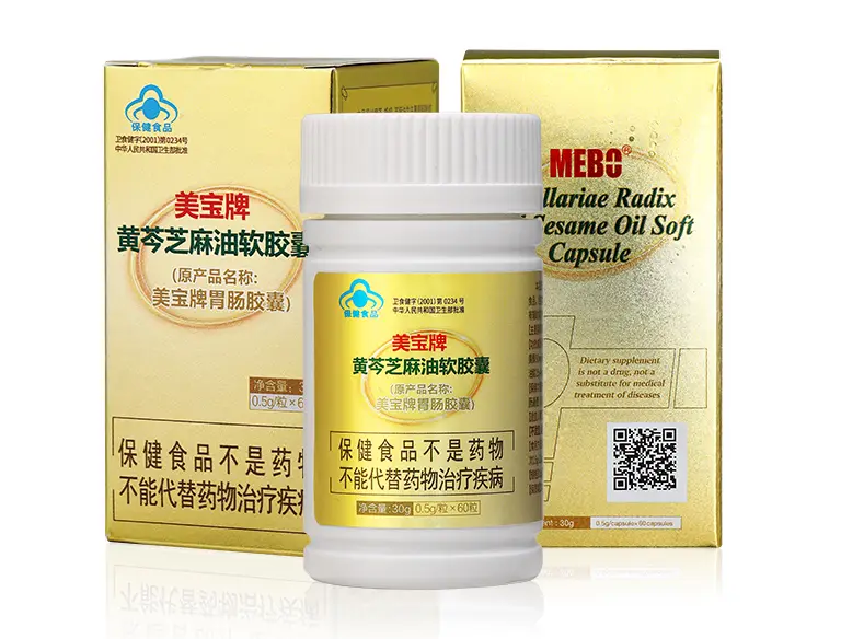 美狮贵宾会胃肠胶囊
